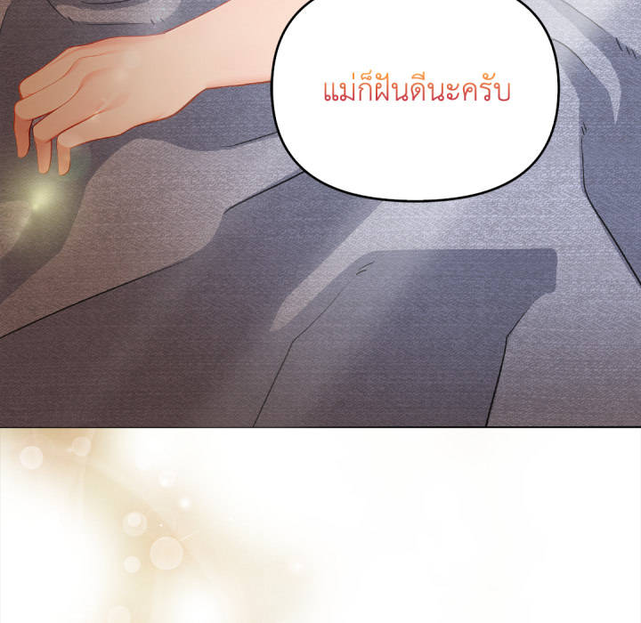 หน้า 239