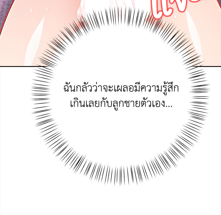 หน้า 79