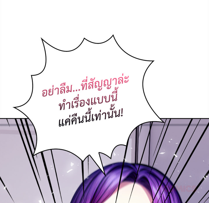 หน้า 80