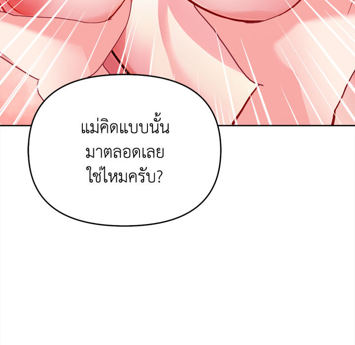 หน้า 86