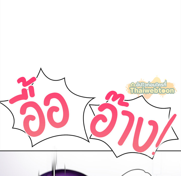 หน้า 87