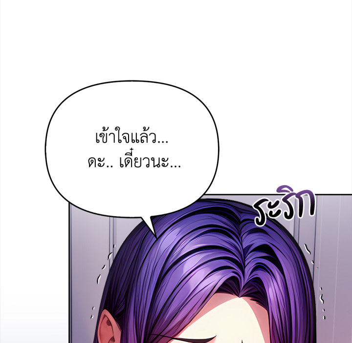 หน้า 93