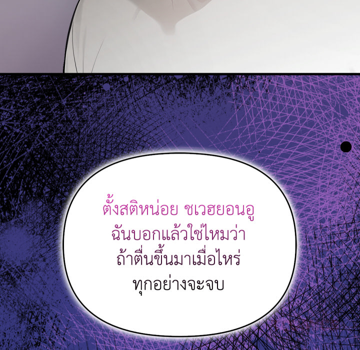 หน้า 100