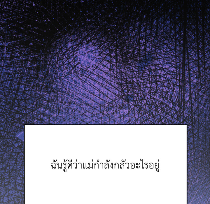 หน้า 104