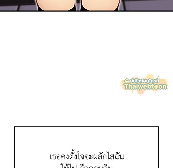 หน้า 109