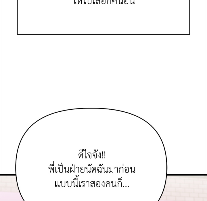 หน้า 110