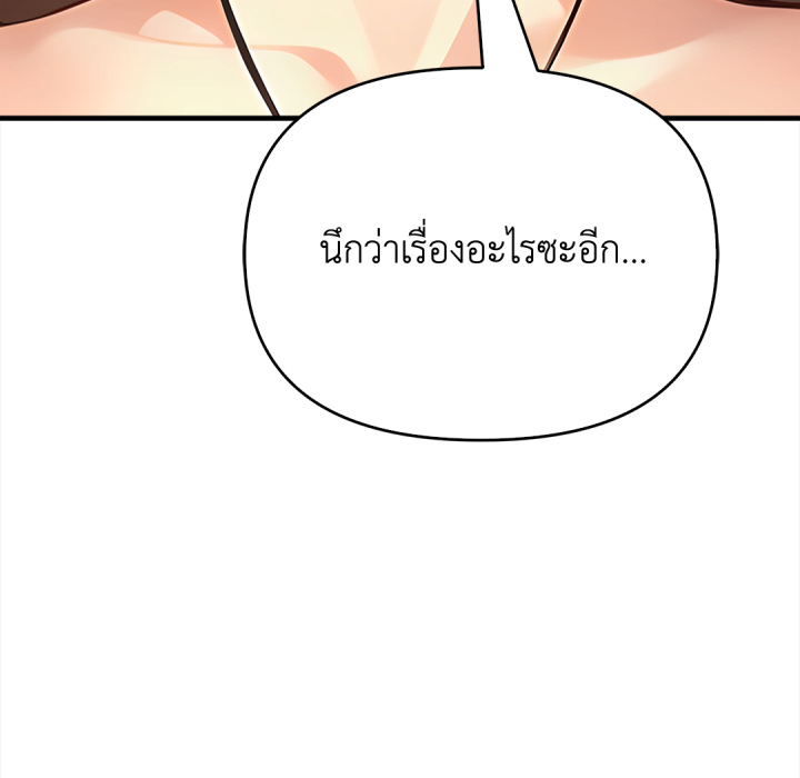 หน้า 123
