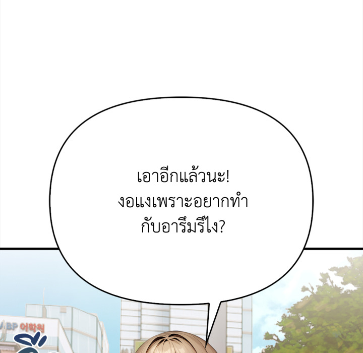 หน้า 124