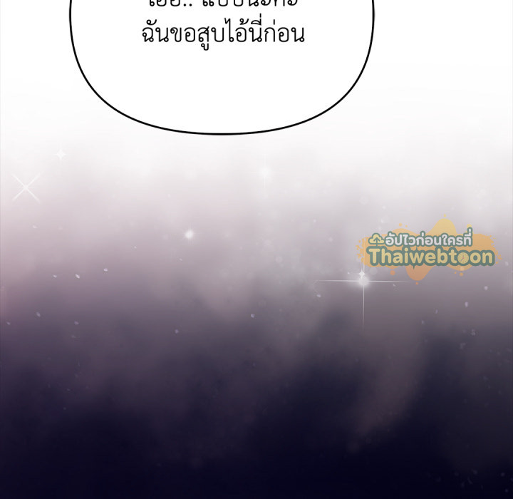 หน้า 130