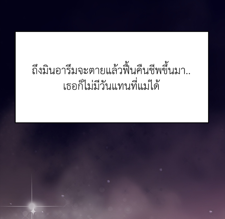 หน้า 136