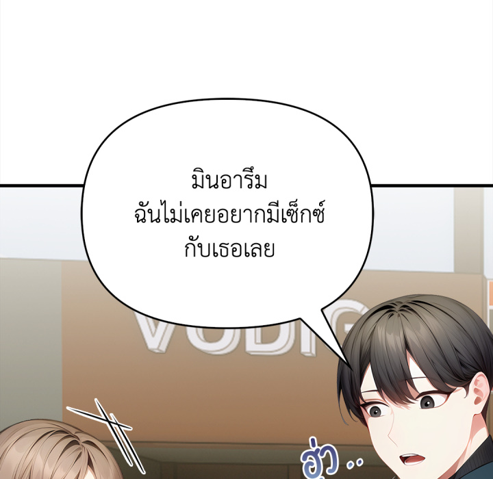 หน้า 138