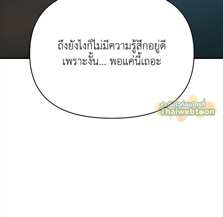 หน้า 140