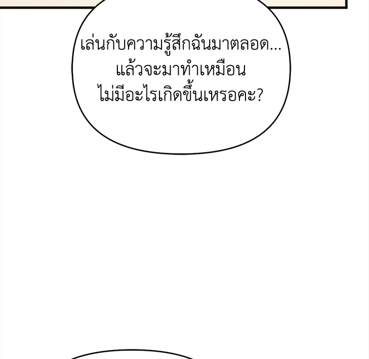 หน้า 145