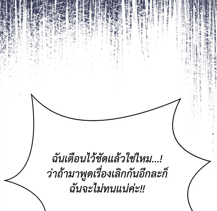 หน้า 158