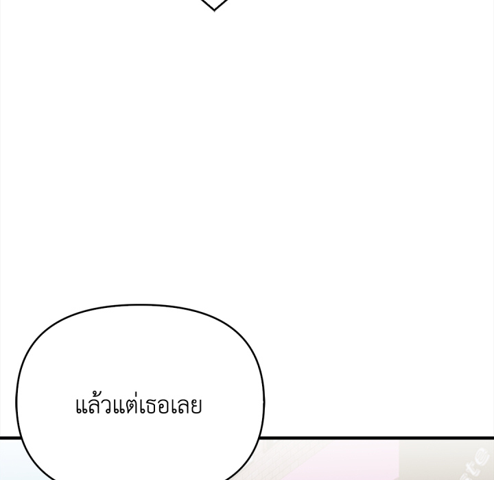 หน้า 161