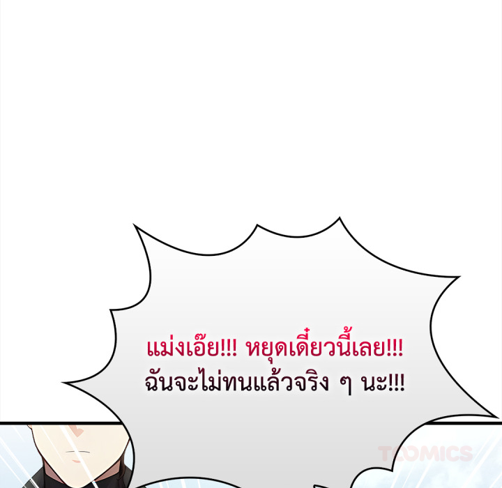 หน้า 164