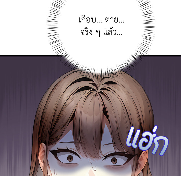 หน้า 182