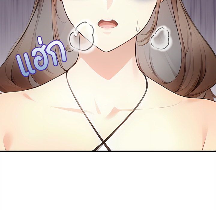 หน้า 183