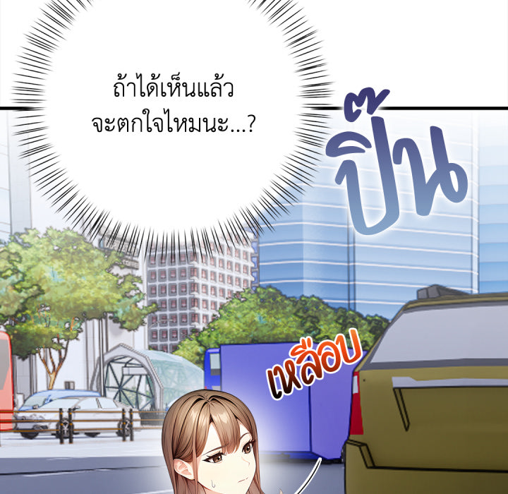 หน้า 189