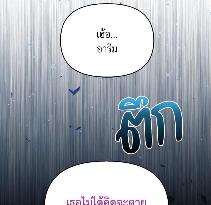 หน้า 192
