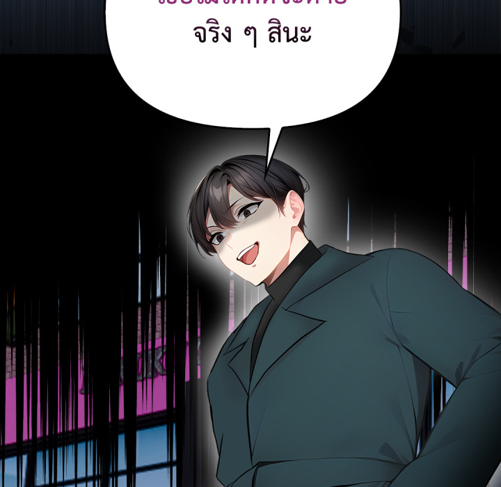 หน้า 193