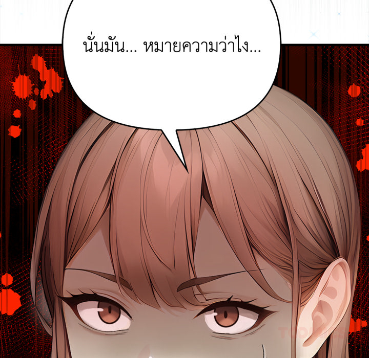 หน้า 196