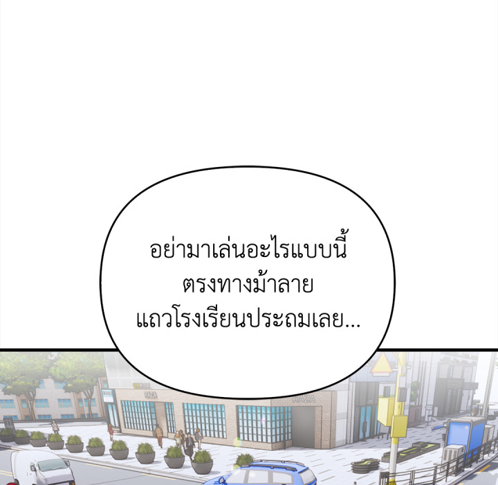 หน้า 198