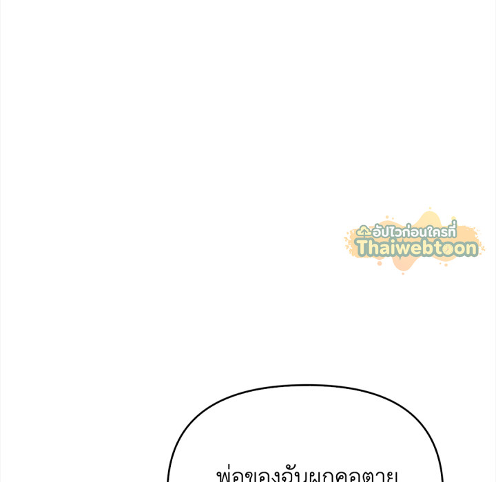 หน้า 210