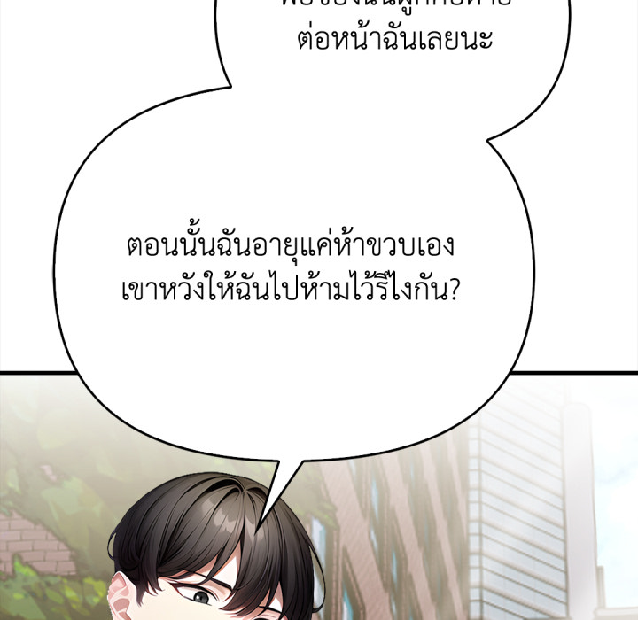 หน้า 211