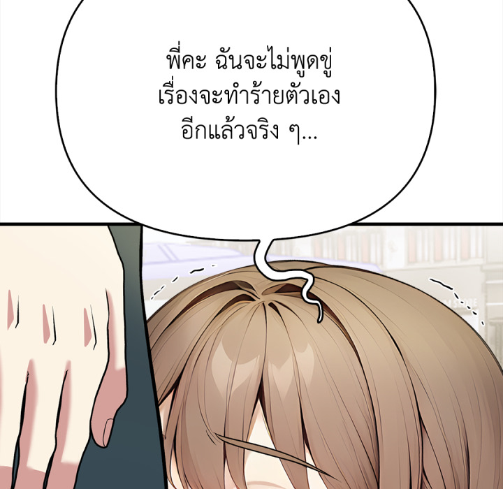 หน้า 215