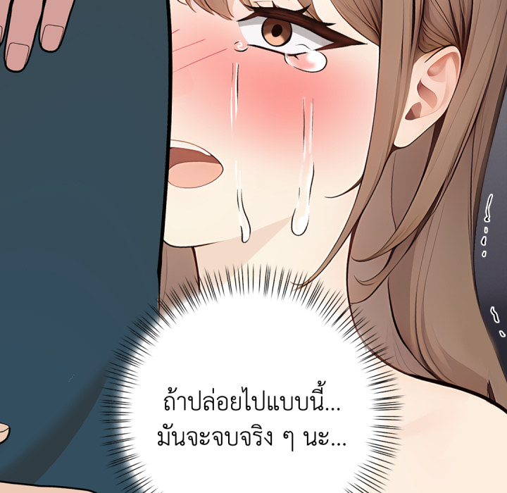 หน้า 216