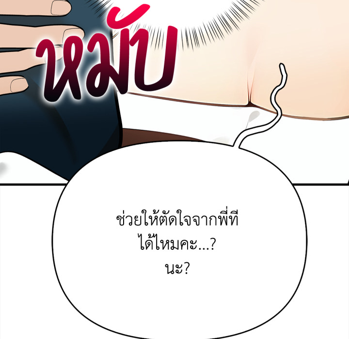 หน้า 217