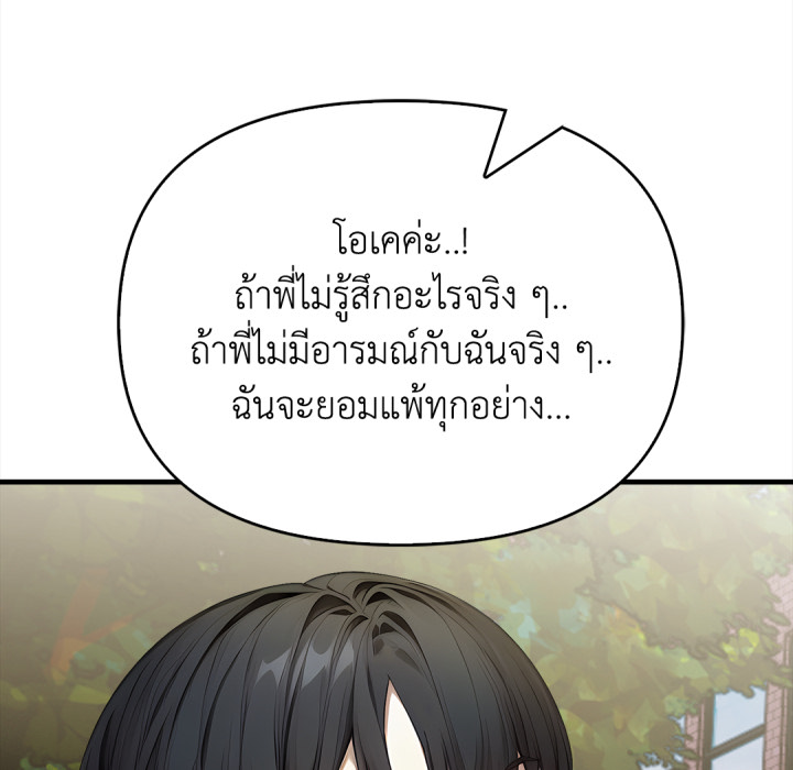 หน้า 219