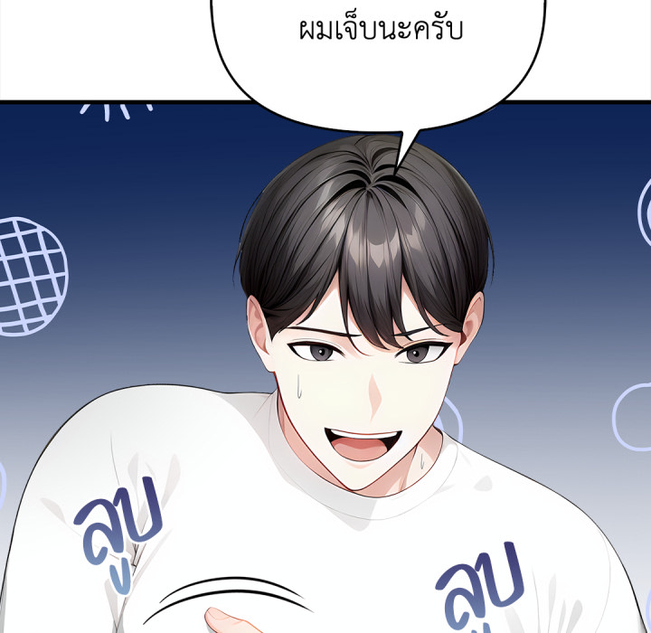 หน้า 57
