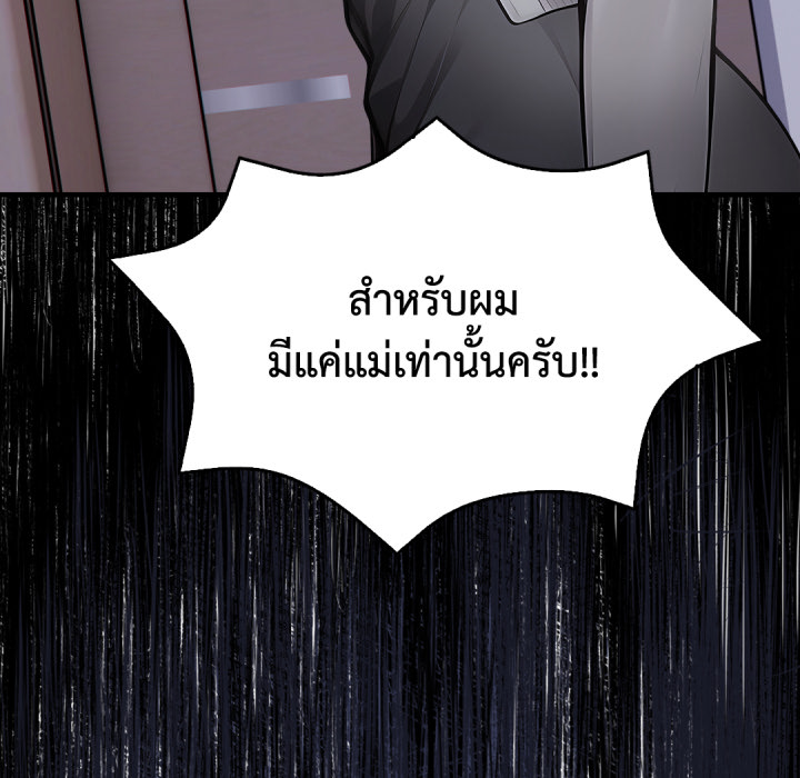 หน้า 91