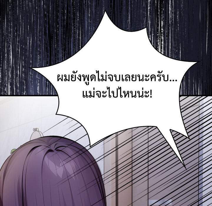 หน้า 92