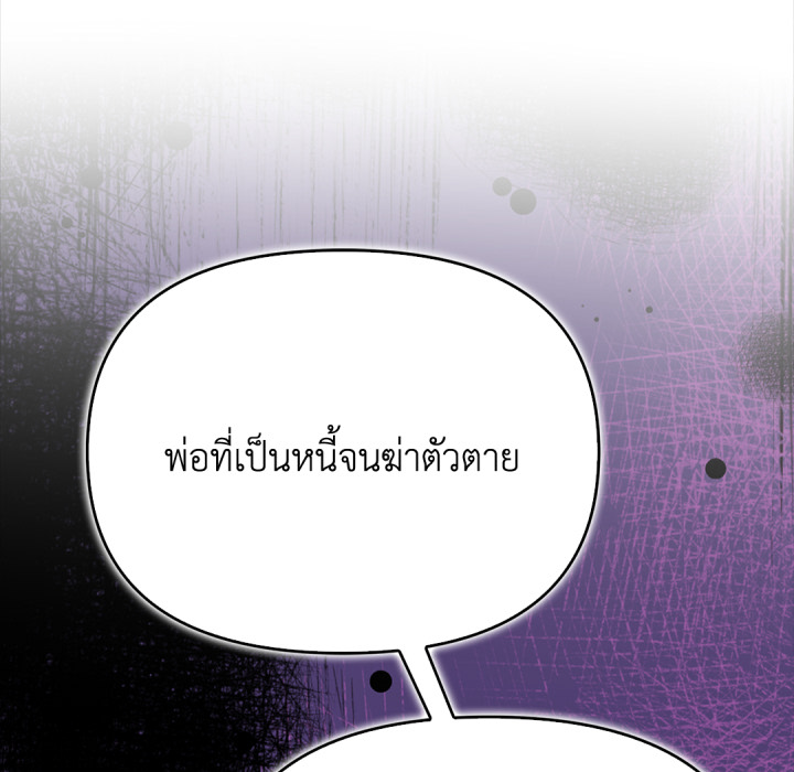 หน้า 97