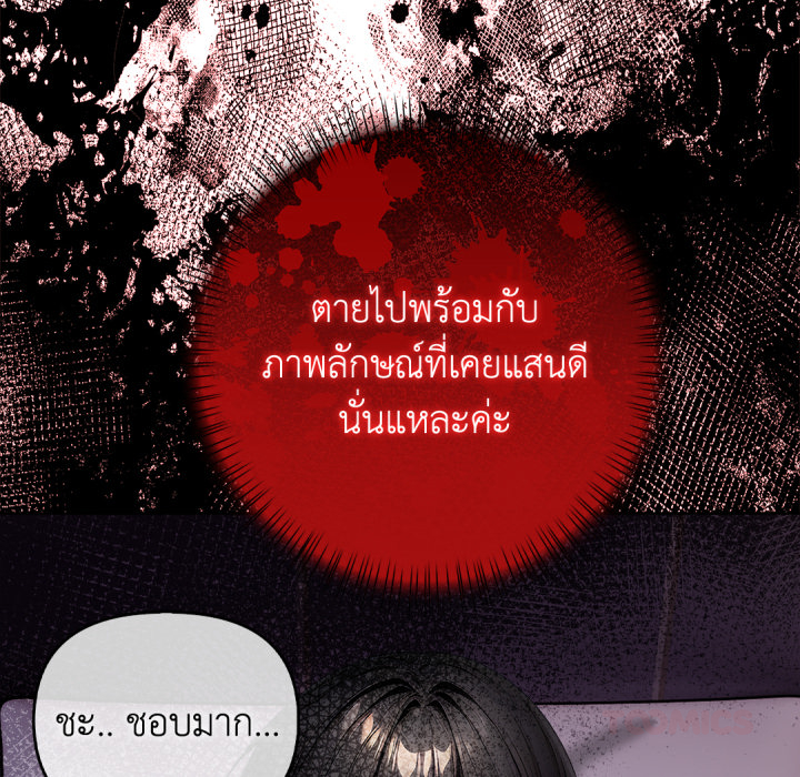 หน้า 100