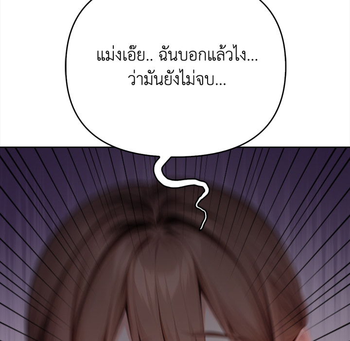 หน้า 108