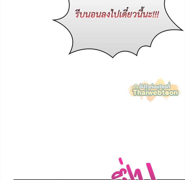 หน้า 110