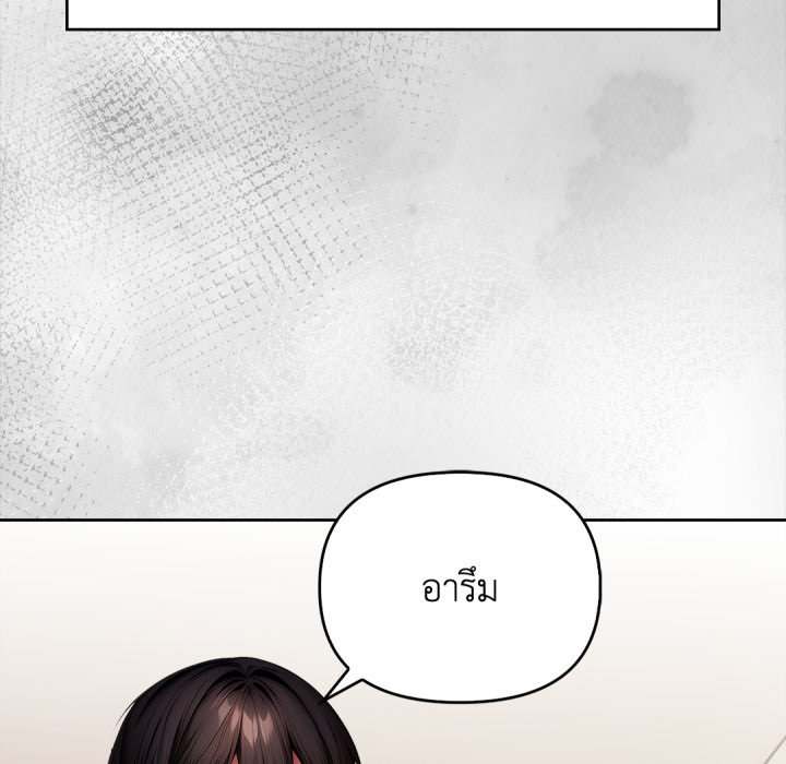 หน้า 113