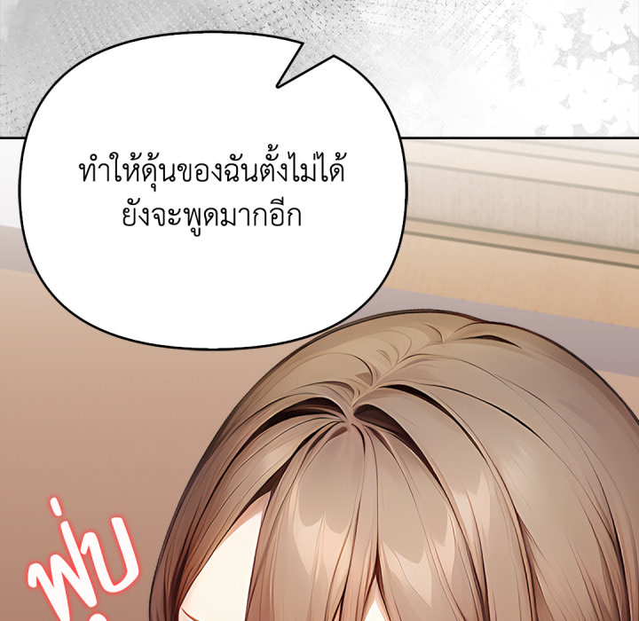 หน้า 117