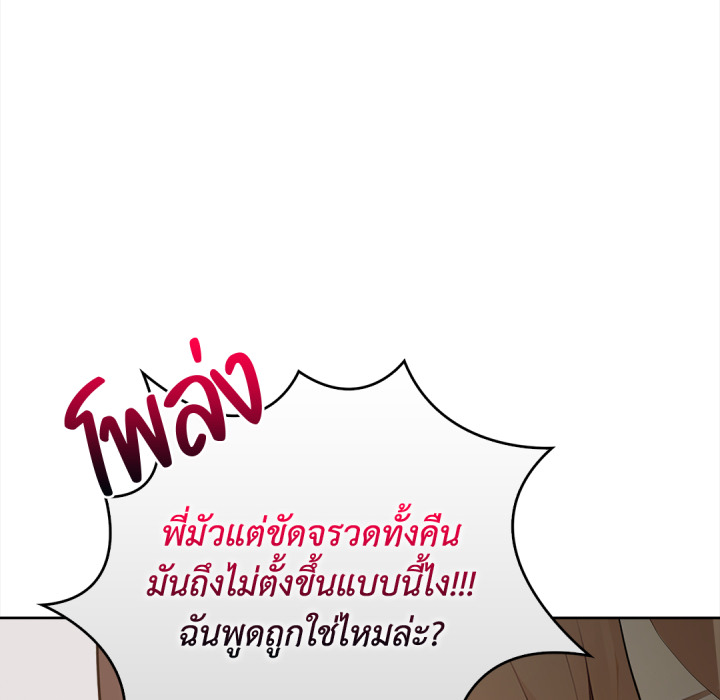 หน้า 122