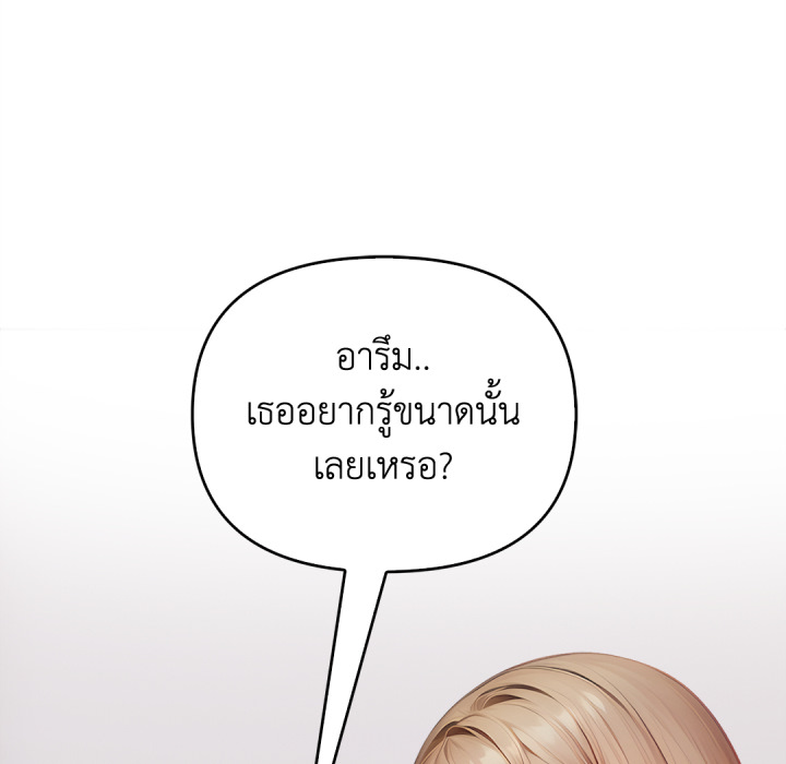 หน้า 125