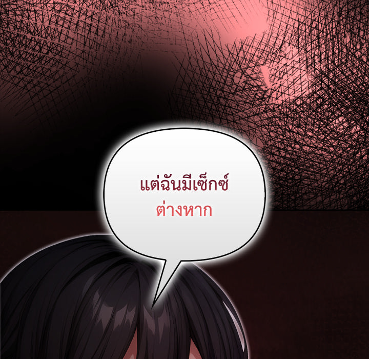 หน้า 130