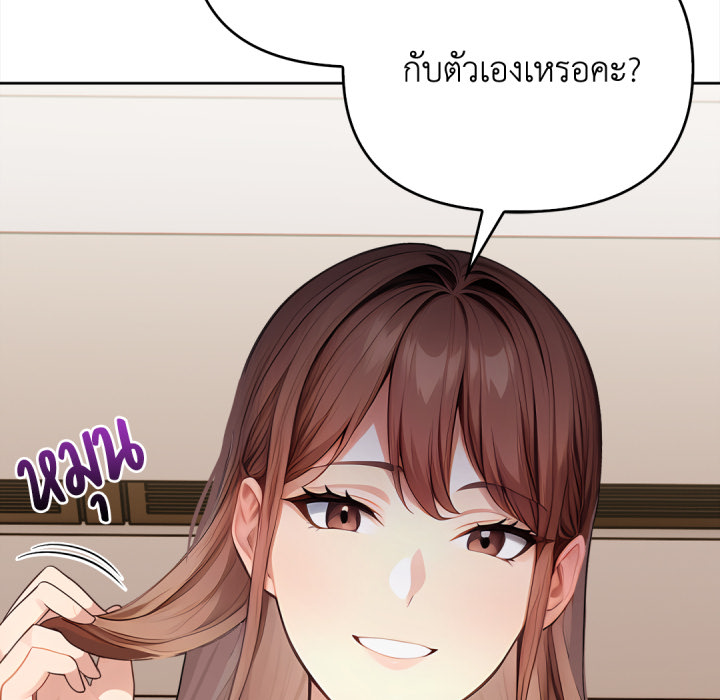 หน้า 137