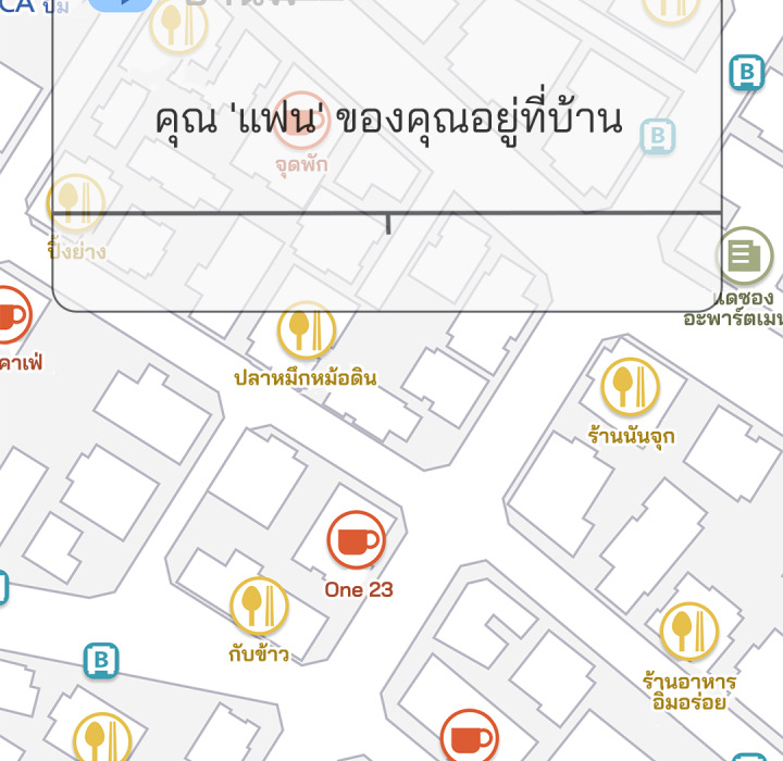 หน้า 141