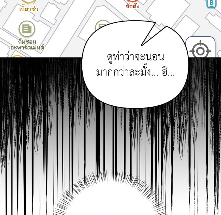 หน้า 142