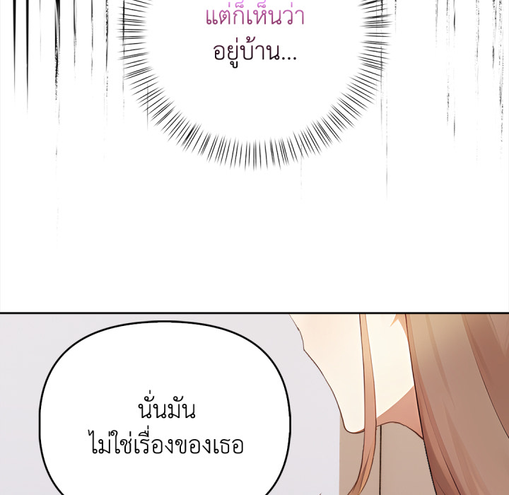 หน้า 143