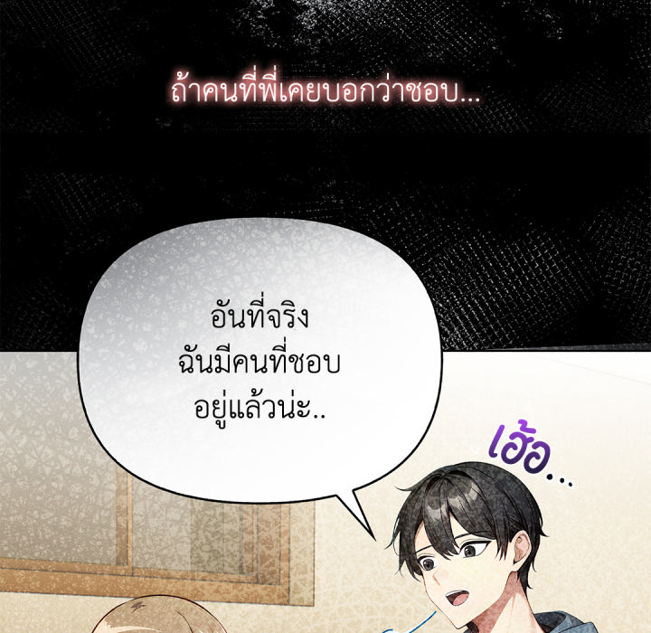 หน้า 146